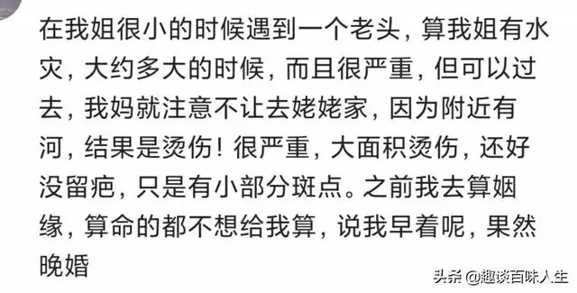 931年出生是什麼命，31屬羊是什麼命"