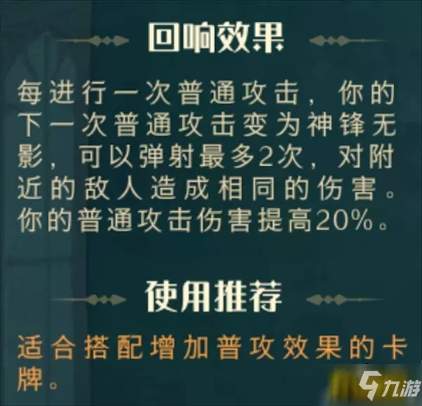 1、香谱二十四图恶事香意思:恶事香怎么解释