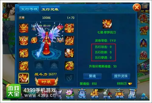 五行神殿怎么走：手游金木水火土分别是哪个门？