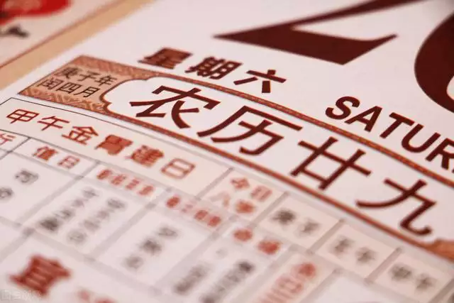 1、年10月嫁娶吉日表:年属猪女嫁娶吉日