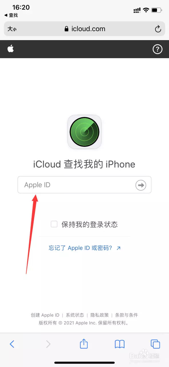 2、手机怎么对方的手机所在位置:如何老公华为手机具置不被发现？