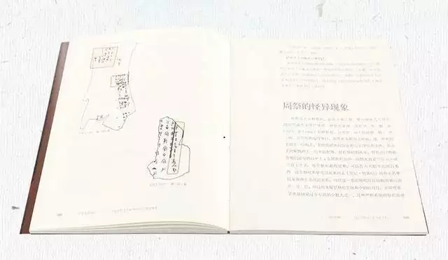 022年运势测算，2022年生肖运势排行榜"