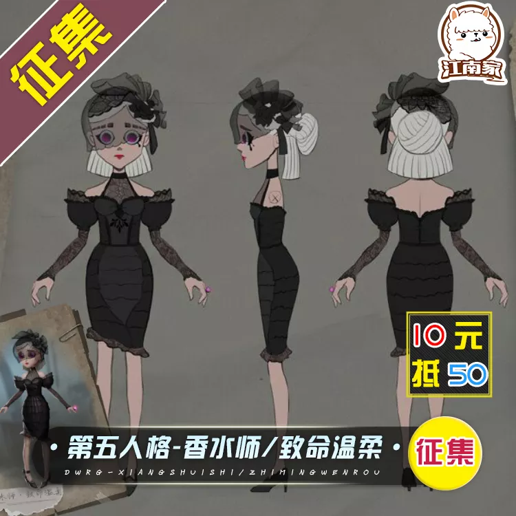 3、第五人格女角色去掉衣服的樣子:和平精英女角色去掉衣服？