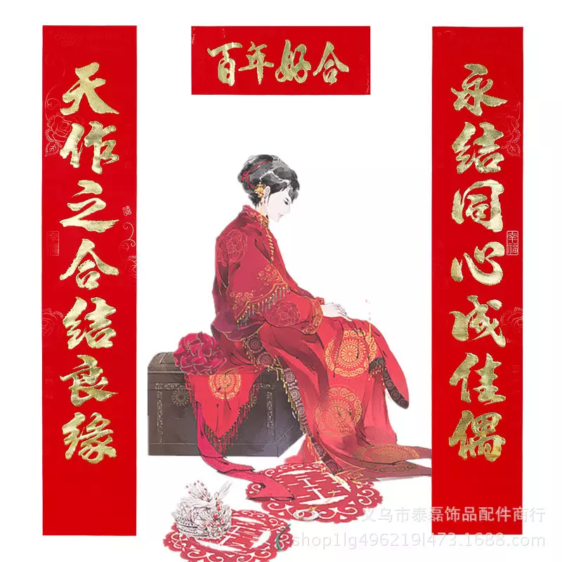 2、什么样的姻缘是好姻缘:，我怎么做能一个好姻缘？