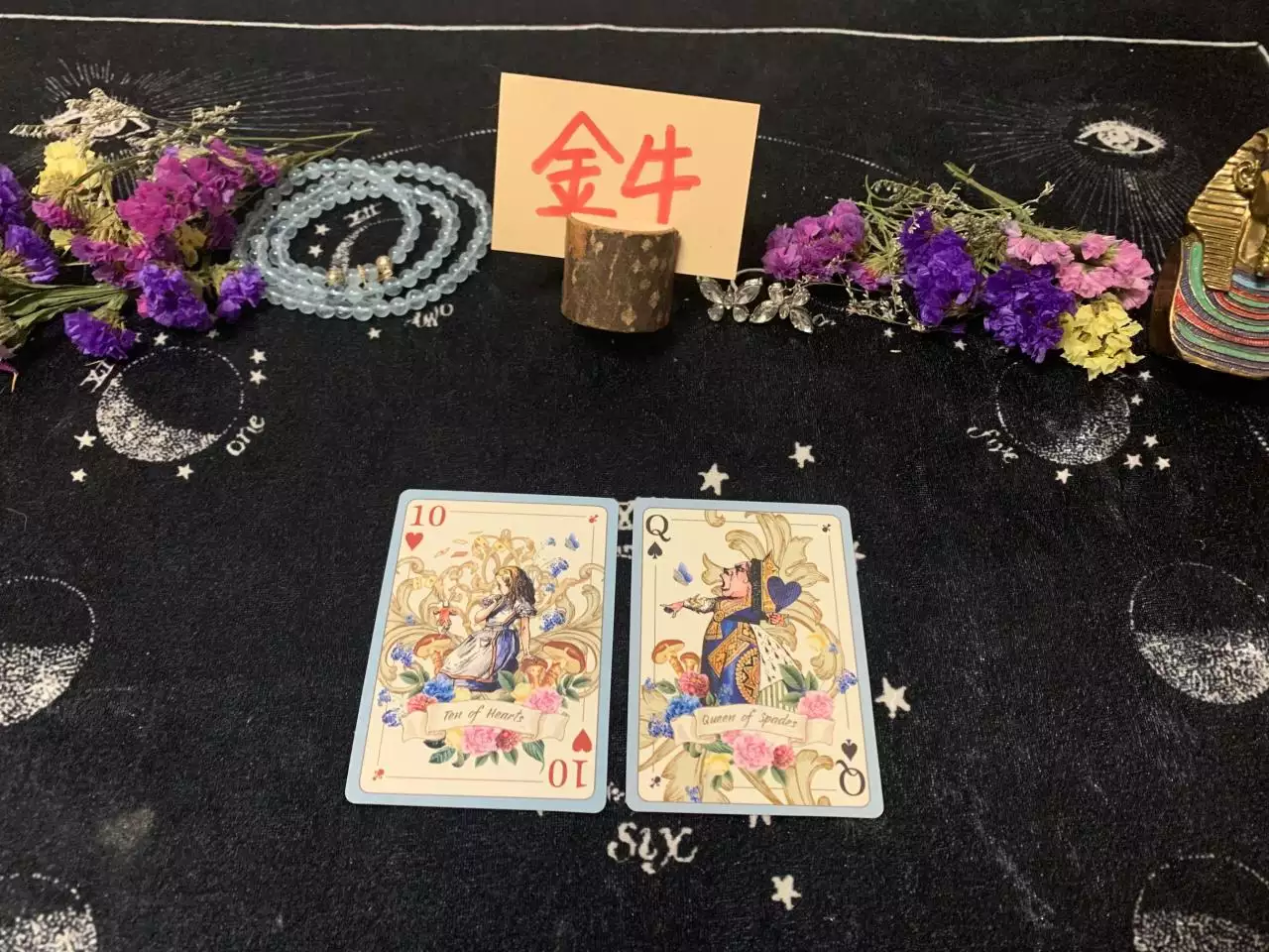3、麻将每日一占卜牌运年:年打麻将方位在哪里