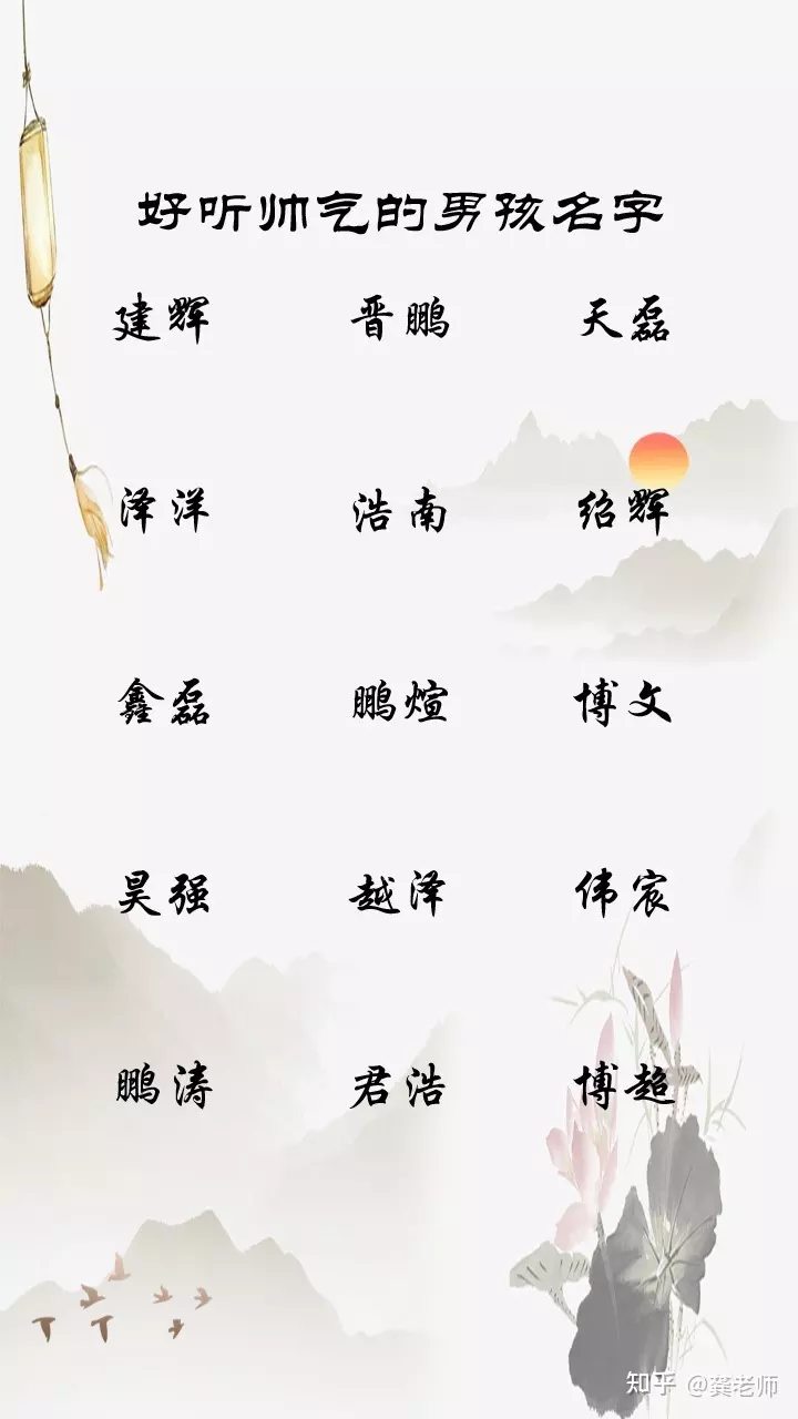 3、好聽的遊戲id古風:有沒有好聽一點兒的古風網游的的名字？