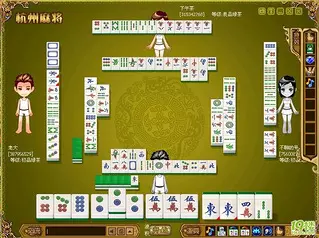 5、麻将的财神在什么地方:麻将的财神位在哪里.