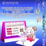 1、属狗人羊年运势:属狗的人羊年吉利吗？