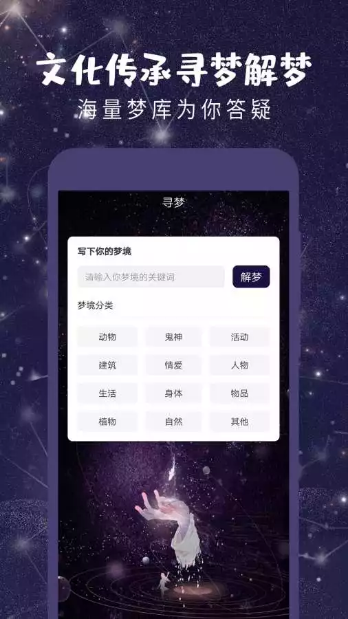 3、可以测运势的软件:有什么可以预测最近财运的软件？