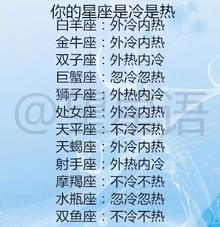 2、最寵水瓶座的是金牛座:水瓶座和金牛座
