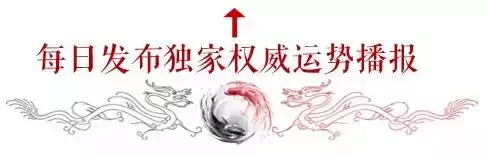 老黃曆屬羊人今天運勢，屬羊人今日運勢