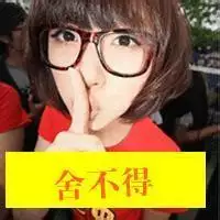 个性网白边框情侣头像:个性网可爱动漫情侣头像白色底色