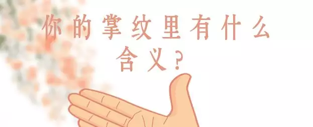 2、免费测算婚姻超准:一生几次婚姻免费测算