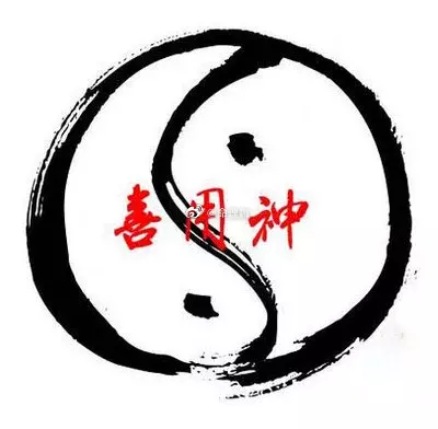 2、我想算命算我的婚姻免费:我想算一下我的命运和婚姻
