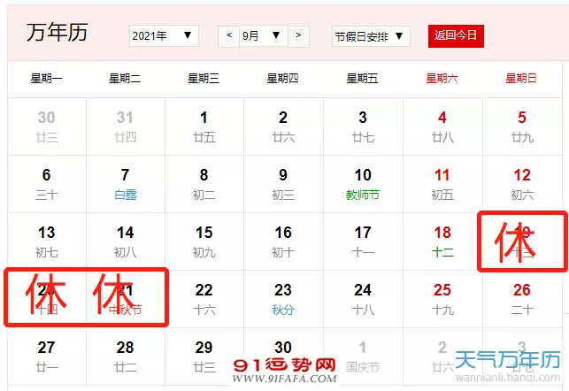 3、女，年6月19日（阳历）上午5点过（5点过多少分不清楚）出生，想知道性格运势等方面的情况。