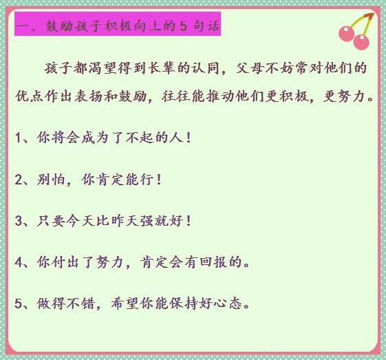 4、算一生有几个子女免费:算命一生有几个子女