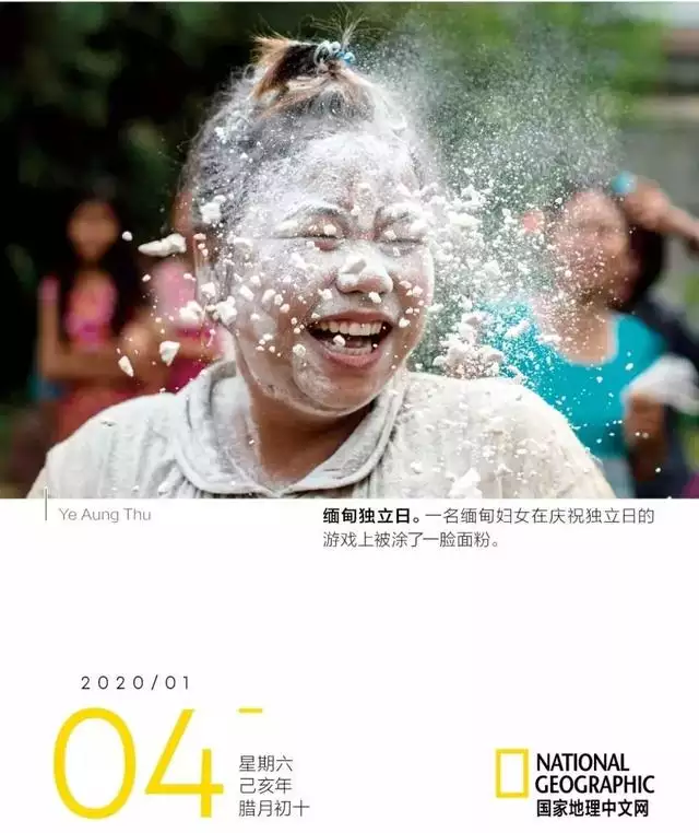 正宗老黃曆日曆書，中國老黃曆吉日查詢黃道吉日查詢