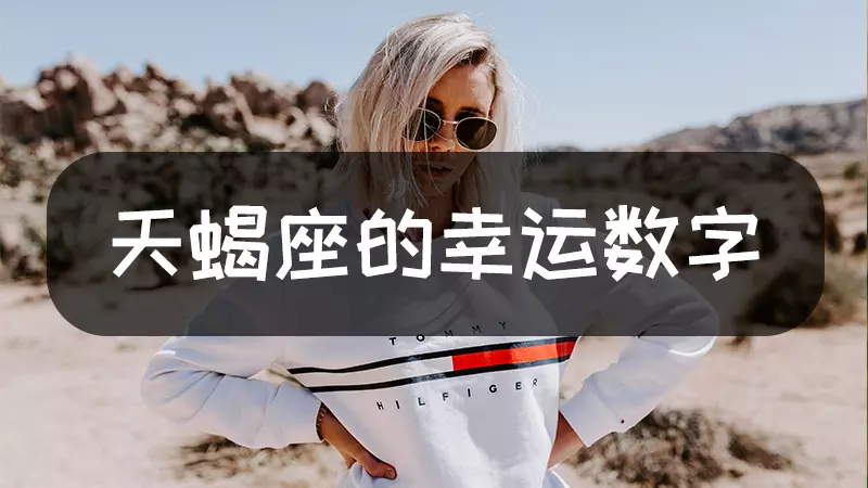 3、想问下，什么叫 拜请财神位？ 为什么黄历网上显示的每日的财位不一样，而且每个时辰都会有变化呢？