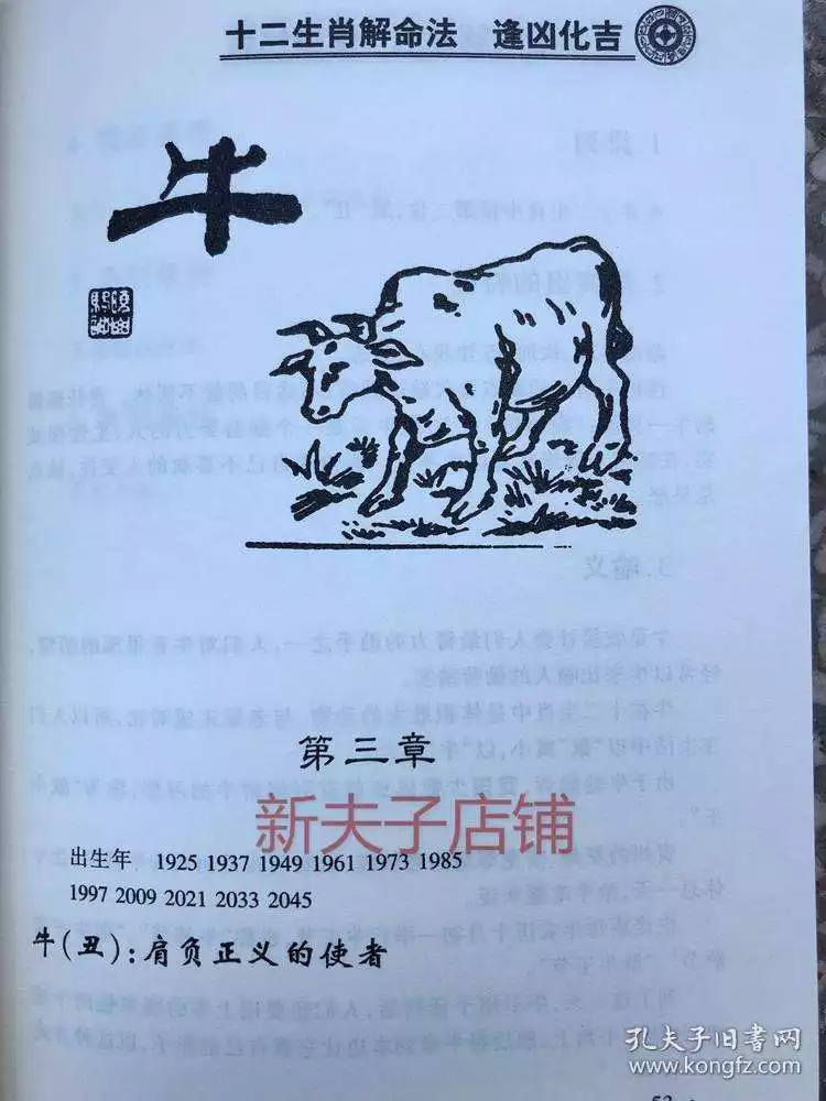 962年運勢及運程，62年虎在2022