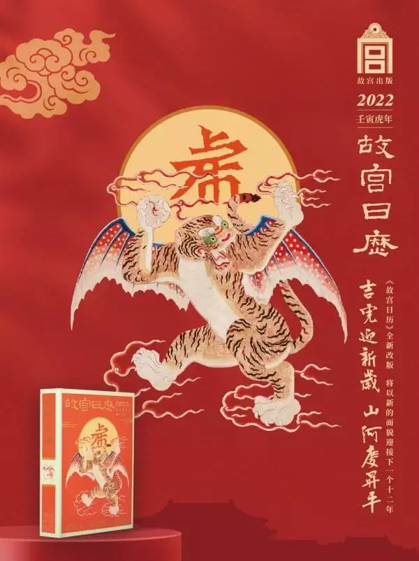 022年属虎，2022年不生几月虎"