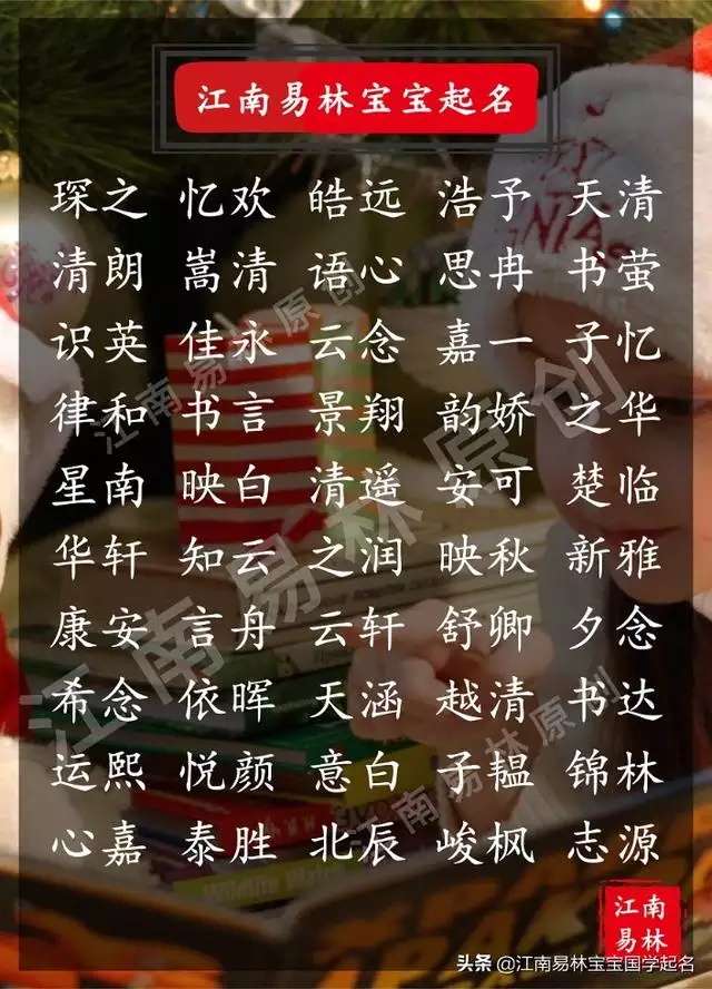 991年的羊起名，91年屬羊男婚姻和命運"