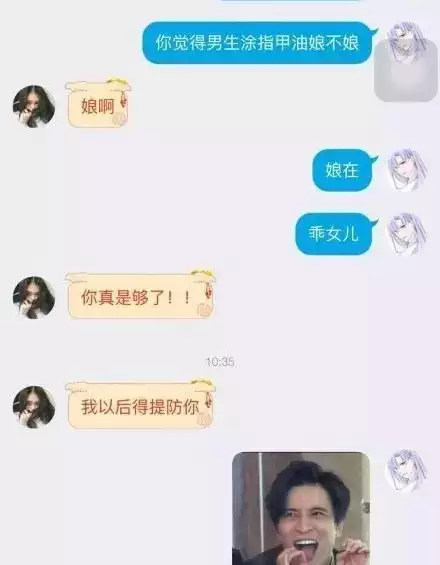 情侶之間玩的小套路：在情侶之間有哪些有趣又好玩的套路讓我們學習？