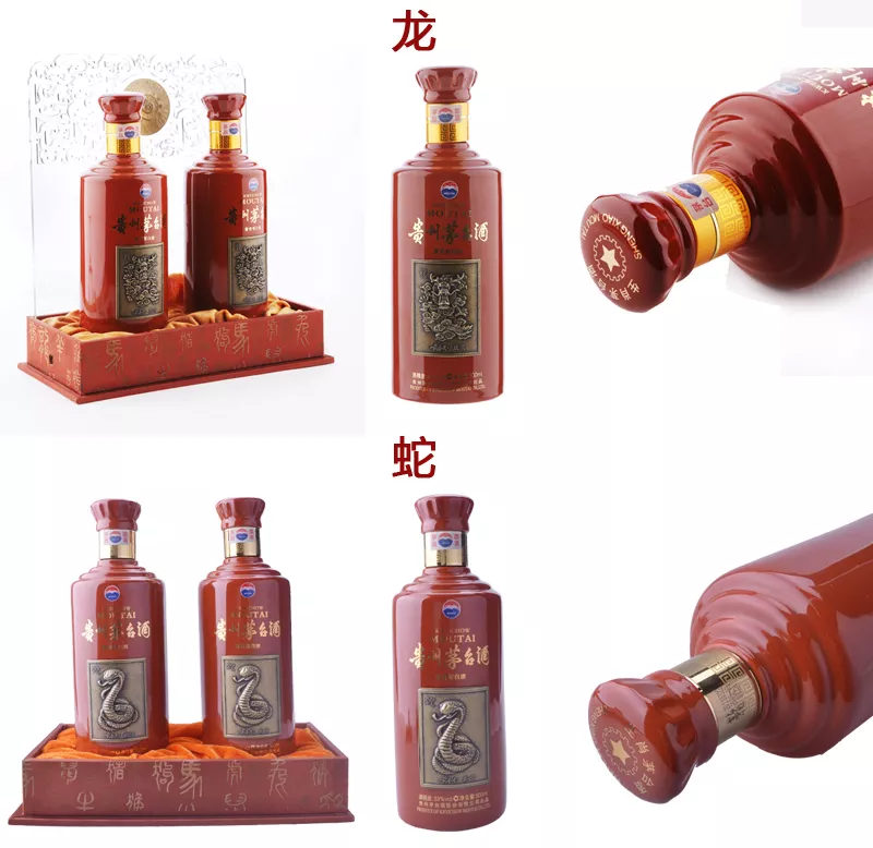 1、十二生肖酒价格表:茅台国博十二生肖酒价格是多少
