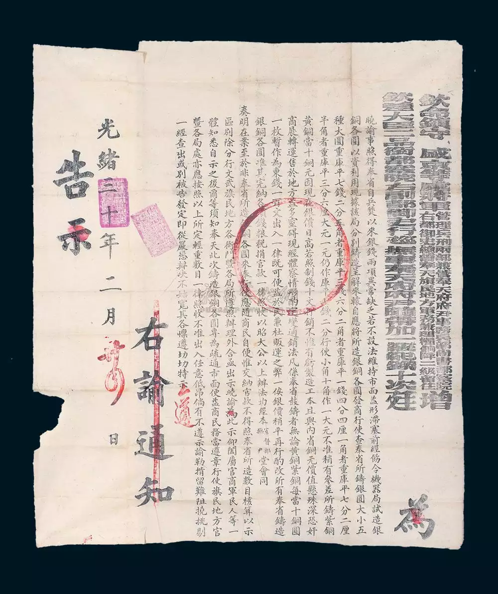 3、年2月4日出生属相:属龙的是什么年分？