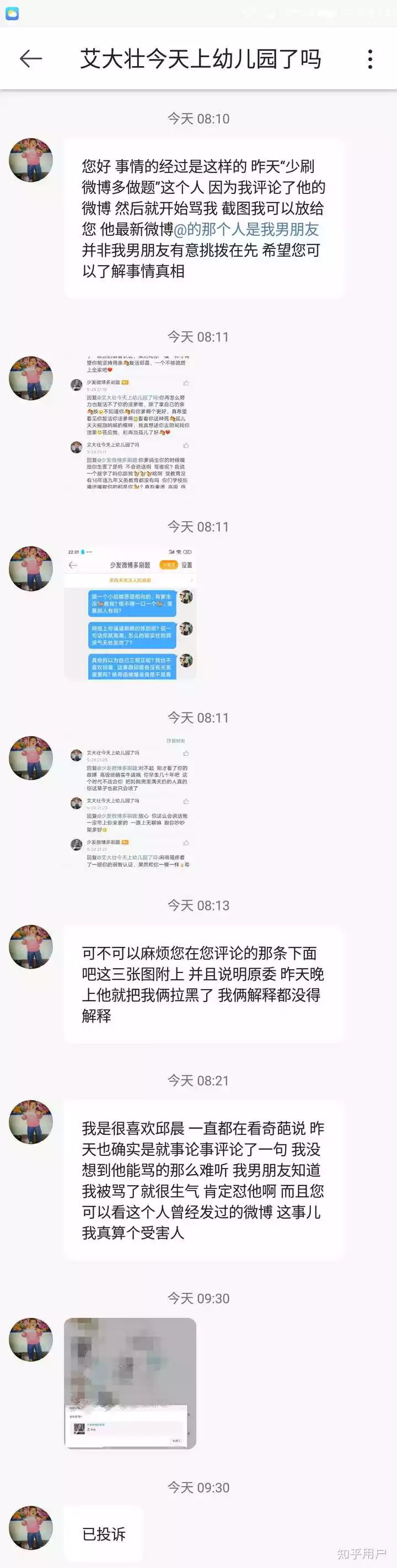 奇葩说知乎：综艺 奇葩说，在电视上哪个台播？