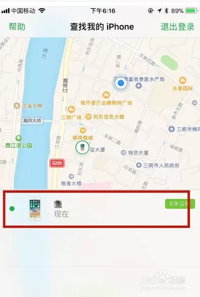2、怎么在对方不知道的情况下他的手机位置?在别人不知情的情况下悄悄他的手机位置怎么使用