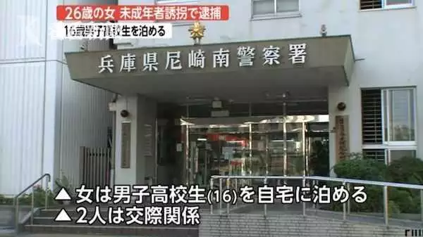 女的留男的家裡過夜，女主冷漠男主痴情卑微