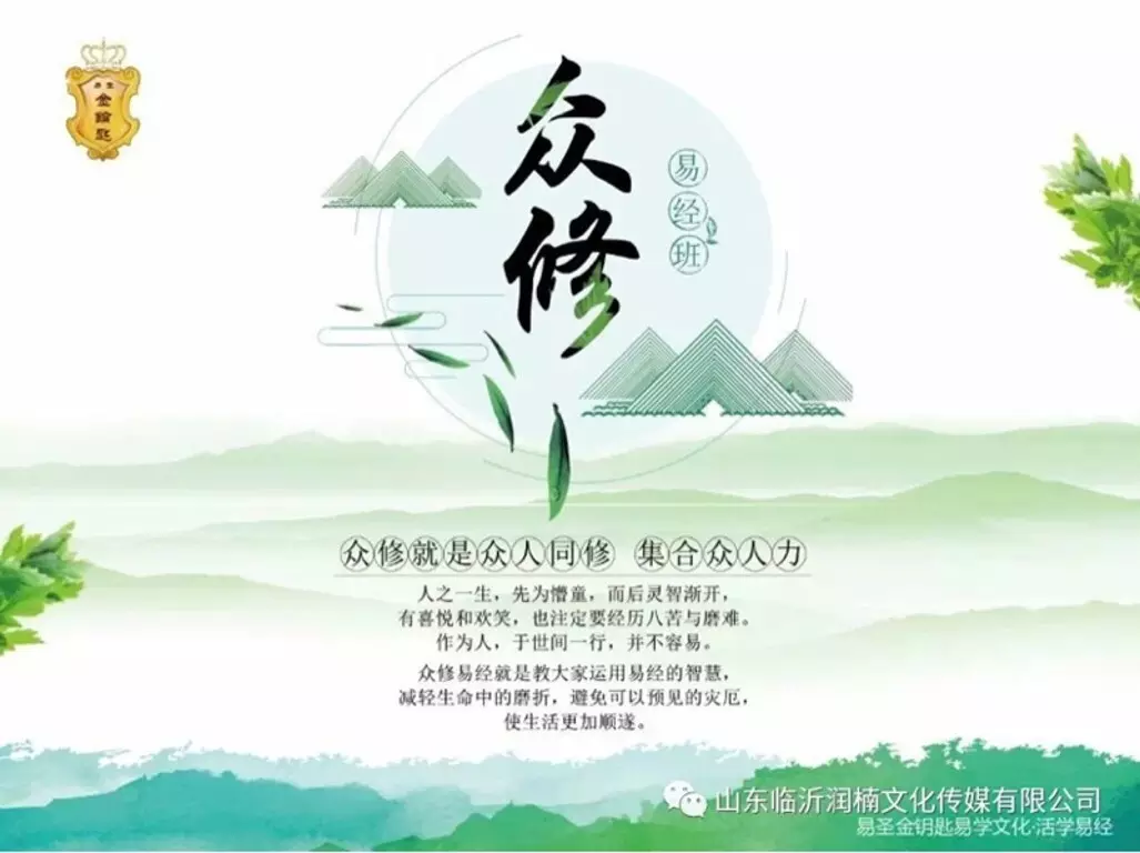 1、运势及财运:求财运与个人运气。