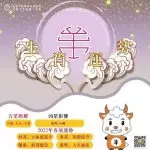 3、属鼠的10月份运势:属鼠人09年运程