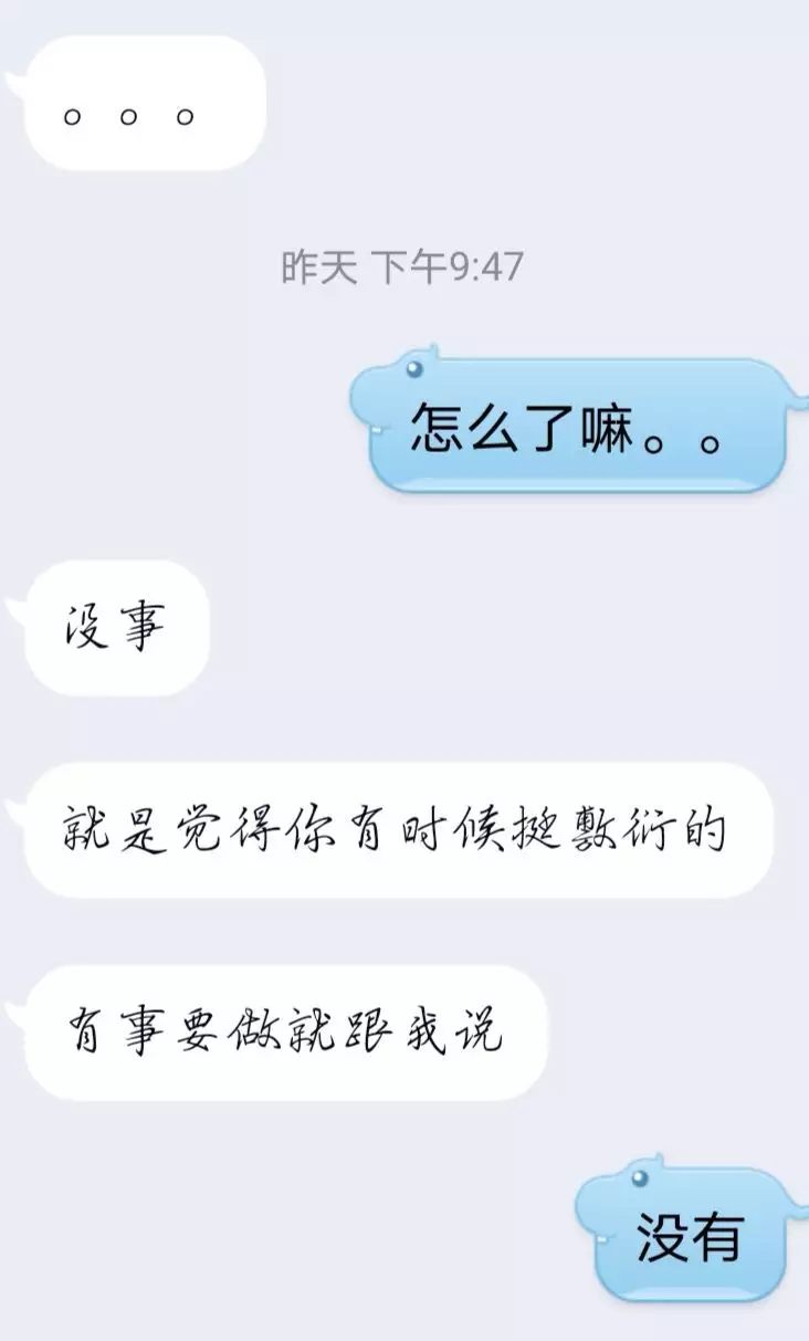 2、天蠍男越喜歡你越不跟你聊天:天蠍男從不和你說話，會是喜歡？