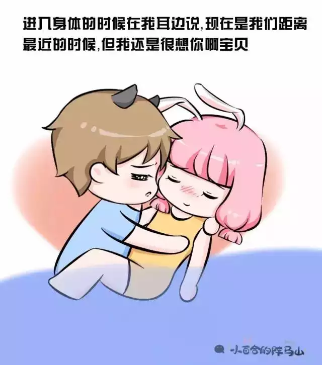 3、很污cp名字二字:特別污高雅的情侶名