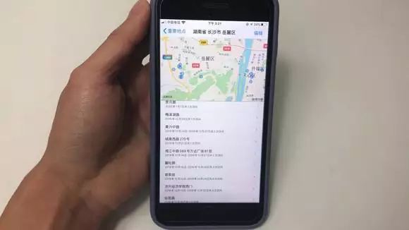 3、强行对方手机:怎么可以对方手机