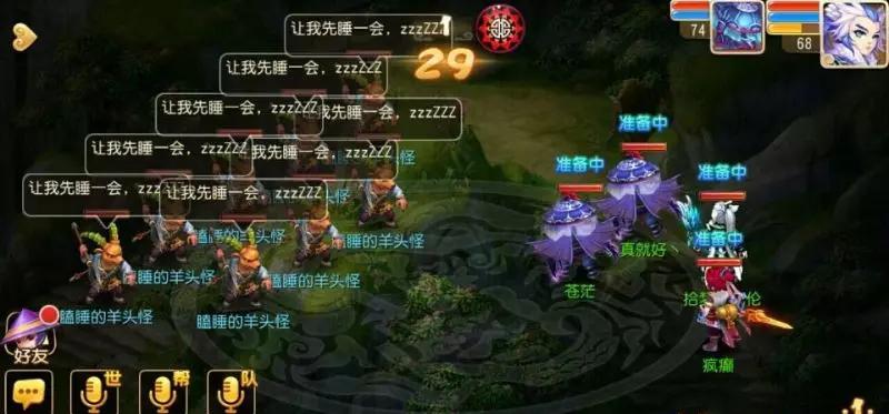 1、手游运势影响:梦幻手游刮刮乐运势影响挖宝图么
