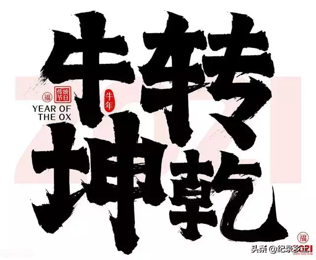 022年屬牛本命年戴什麼轉運，85年本命年戴什麼轉運"