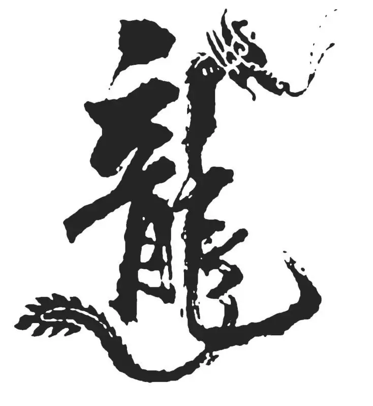 1、属龙人打麻将运势:88年属龙适合打麻将吗?财神在哪个方位