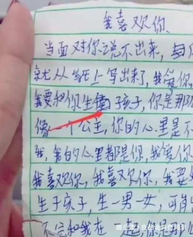 3、簡單樸實不肉麻的情書:誰能幫我寫一封情書啊、要肉麻點的、