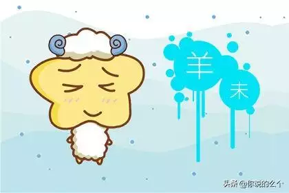 022年生肖羊11月份運勢，屬雞2022