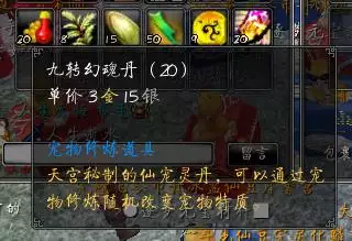 1、香是好是坏:香交帮贡好还是门贡好