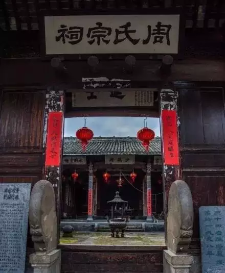 道光戊申年是哪一年
