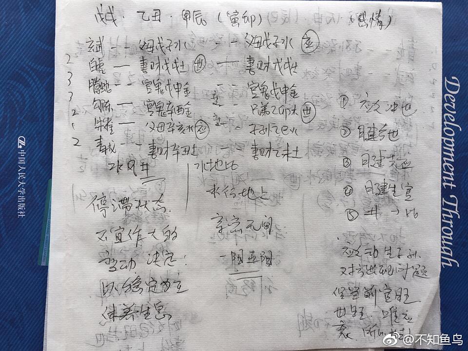 8、男女姓名配对测试婚姻:姓名配对测试婚姻刘苏苏