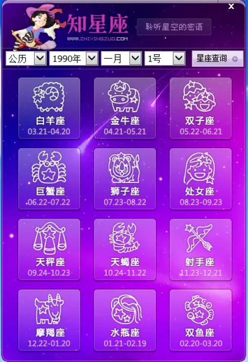 2、处女下周运势查询:处女座下周运势查询