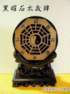 1、龙人遇狗年运势:属龙男跟属狗女财运上有冲突吗