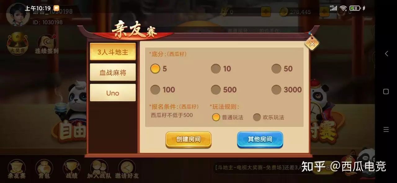 2、属龙人打麻将老是输:为什么这几天打麻将总是输是什么原因