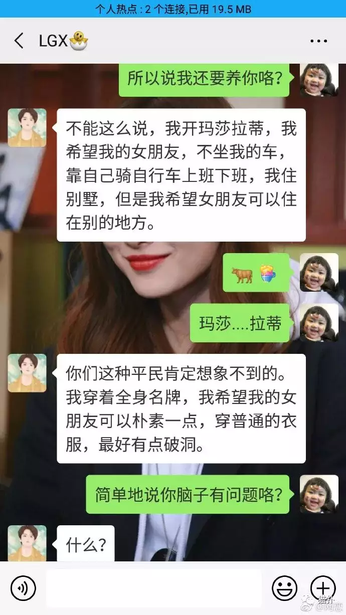 3、我是小三他每次做了就走了:我做了小三我很愛他 我該怎麼辦