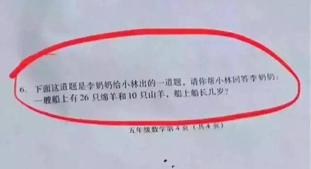 屬羊的能剋死屬牛的，屬牛和屬羊我們結婚了