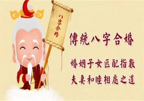 3、信八字把我害慘了:信八字把我害慘了